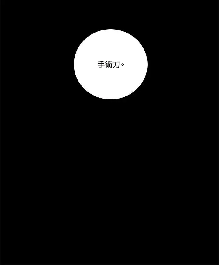 第102话 第12页