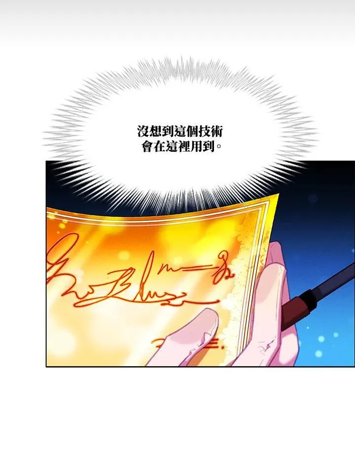 第102话 第15页