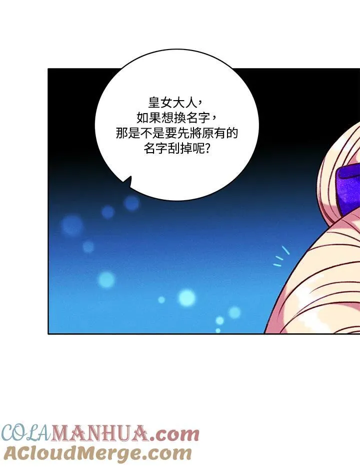 第102话 第16页