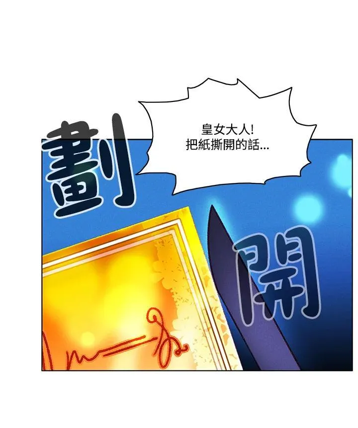第102话 第18页