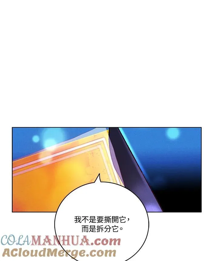 第102话 第19页