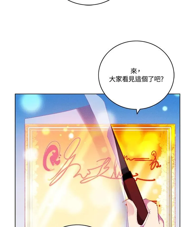 第102话 第20页