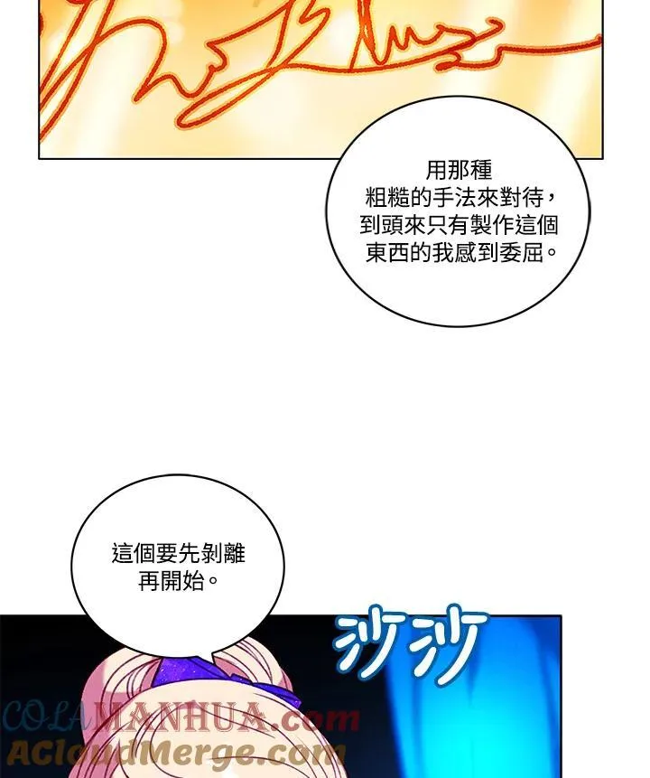 第102话 第22页