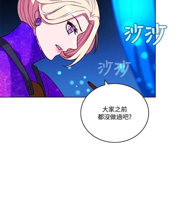第102话 第23页