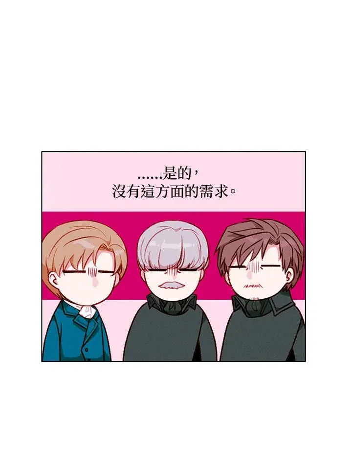 第102话 第24页