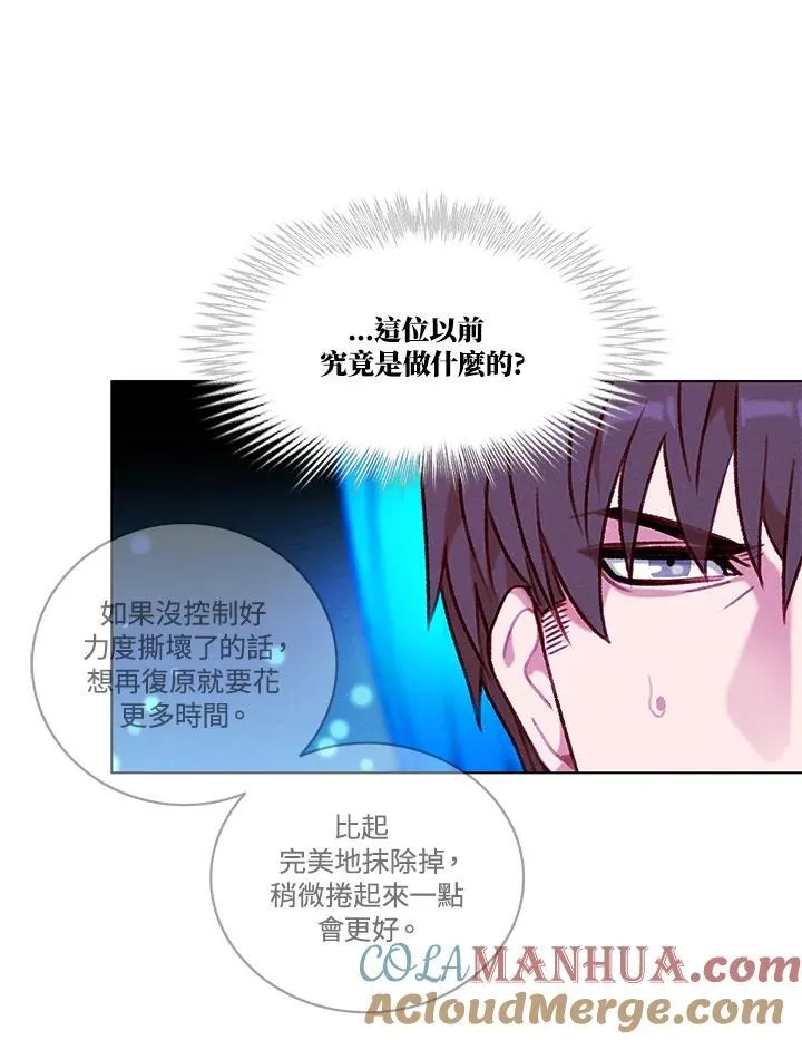 第102话 第25页