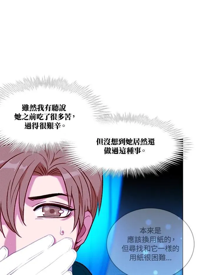 第102话 第26页