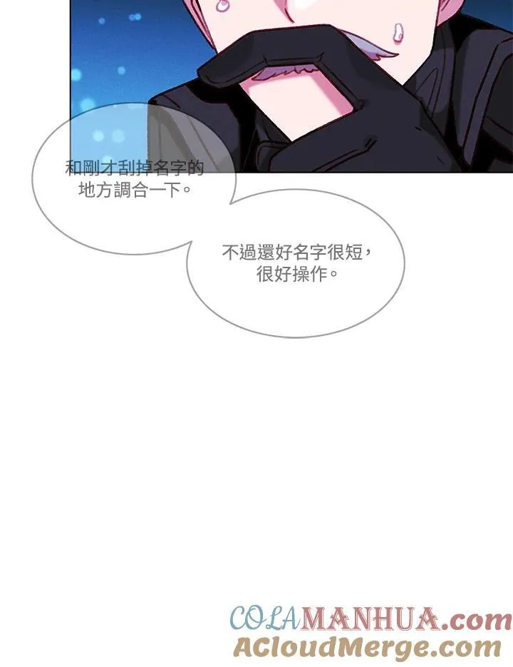 第102话 第28页