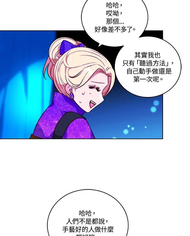 第102话 第30页