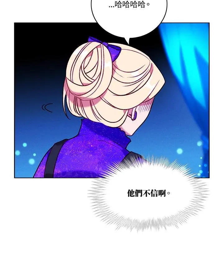 第102话 第33页