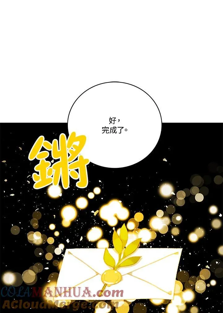 第102话 第34页