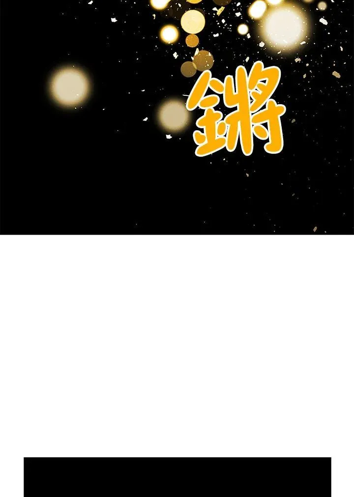 第102话 第35页