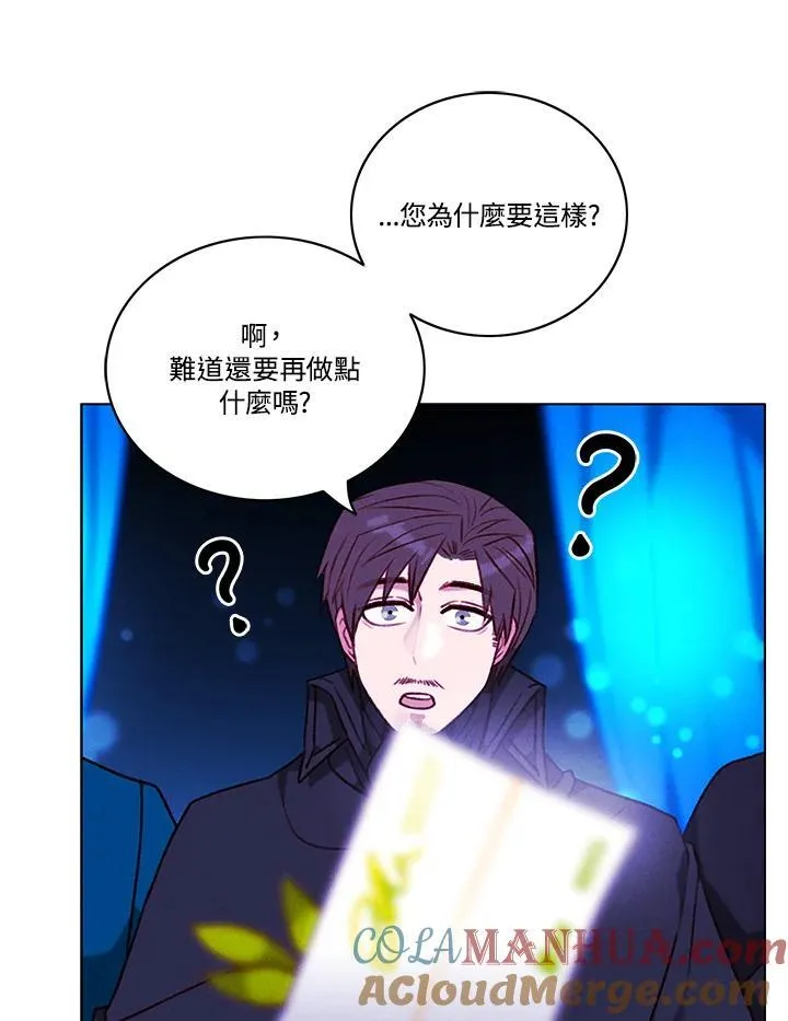 第102话 第37页