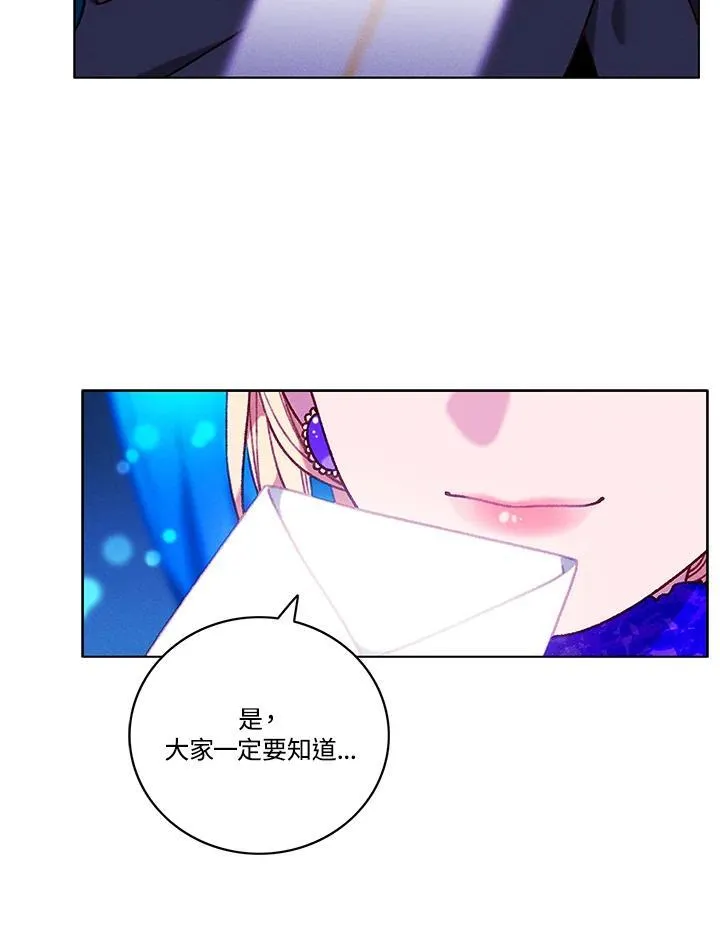 第102话 第38页