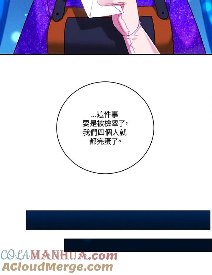 第102话 第40页