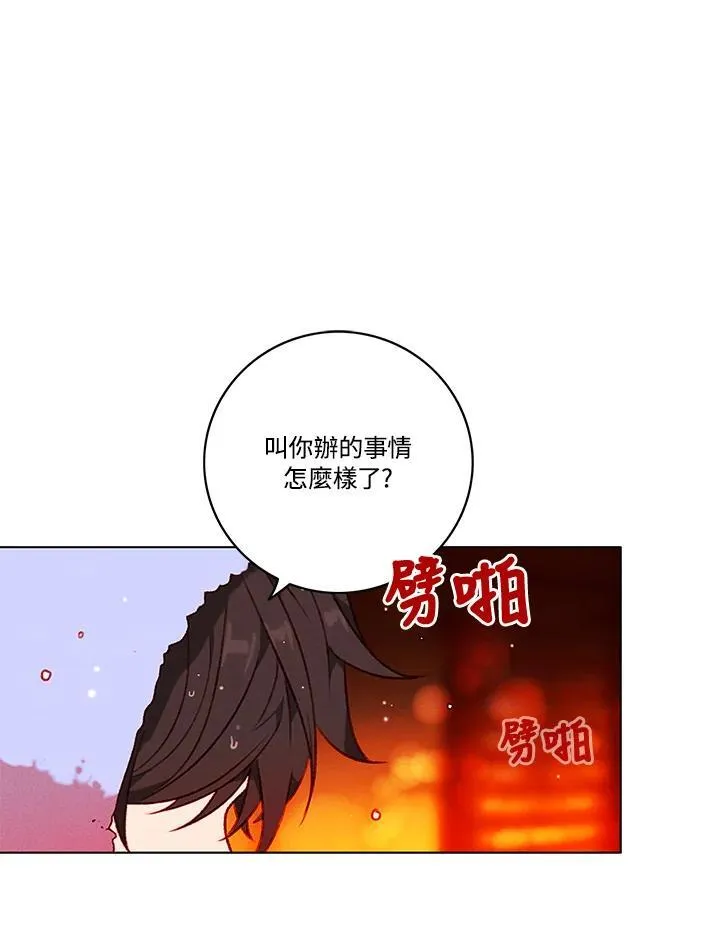 第102话 第42页