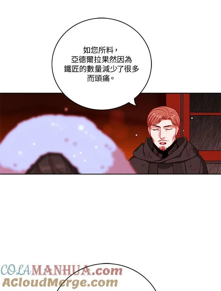 第102话 第43页