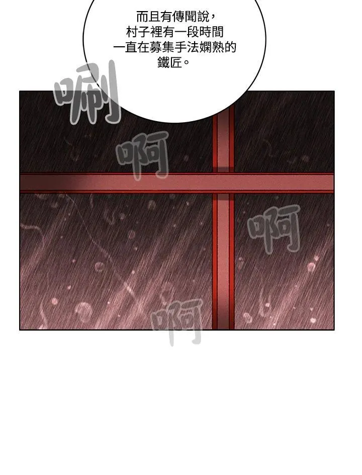 第102话 第44页