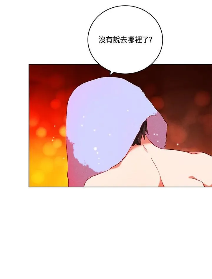第102话 第45页