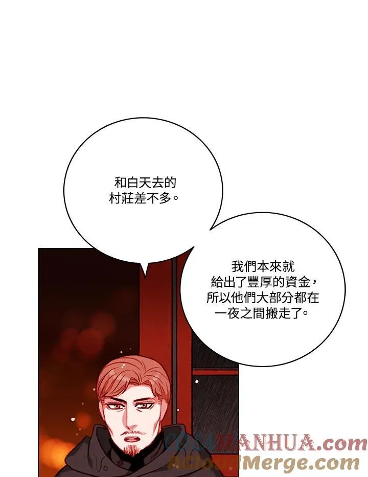 第102话 第46页
