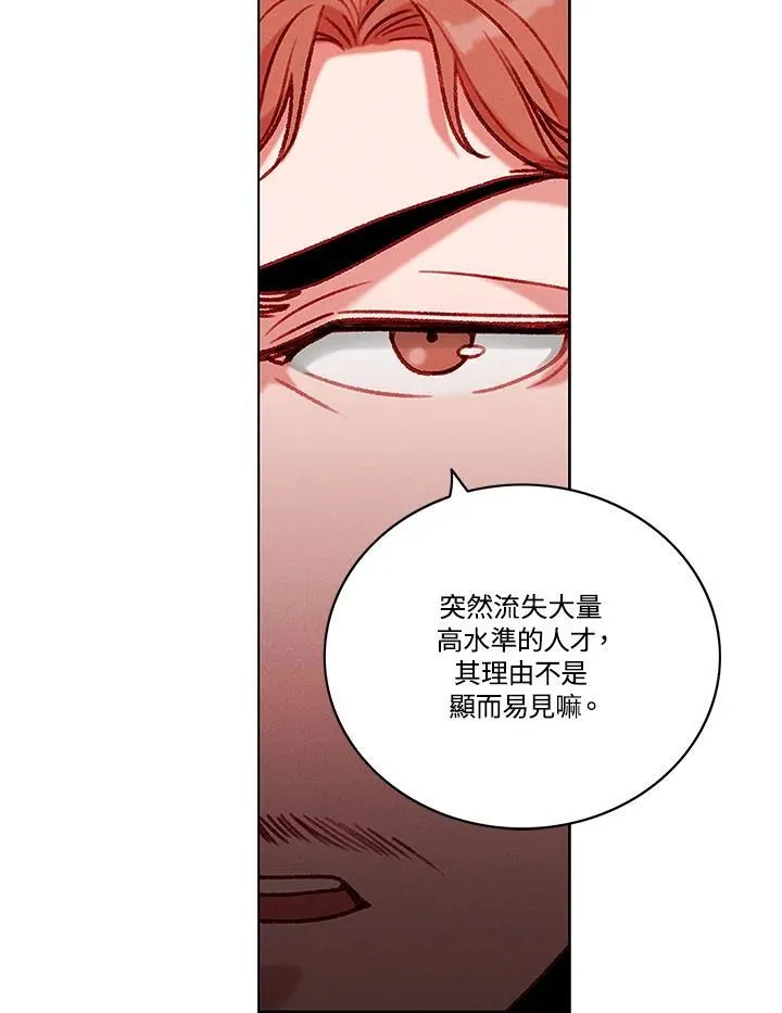 第102话 第48页