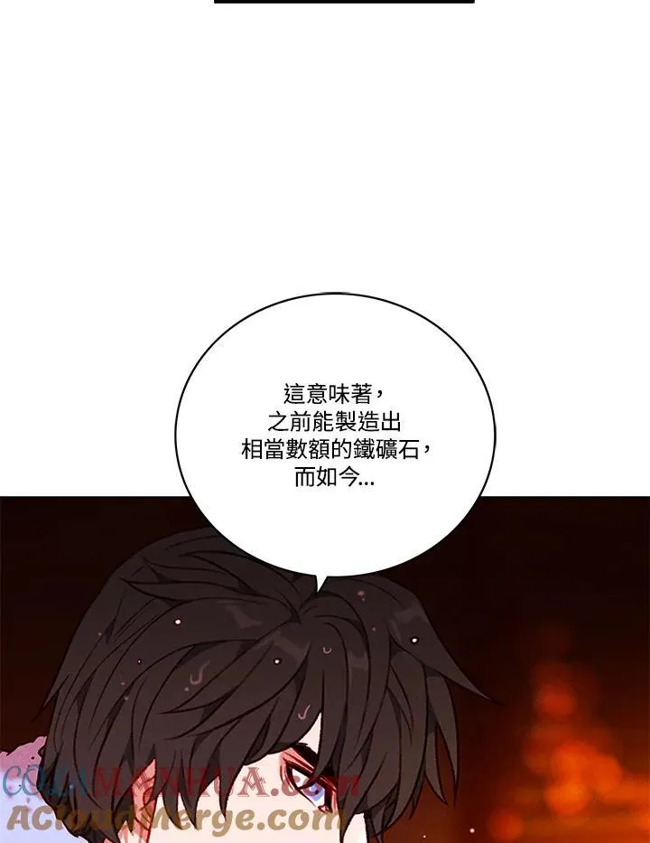 第102话 第49页