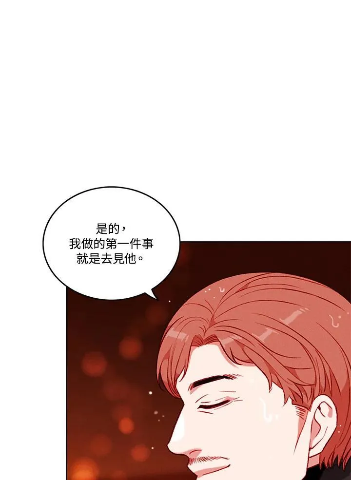 第102话 第53页