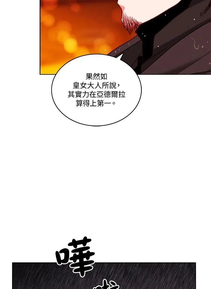 第102话 第54页