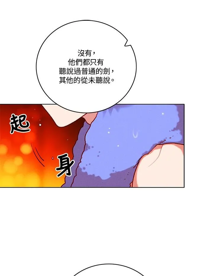 第102话 第56页