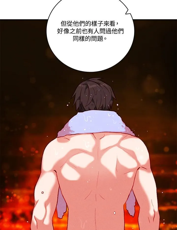 第102话 第57页