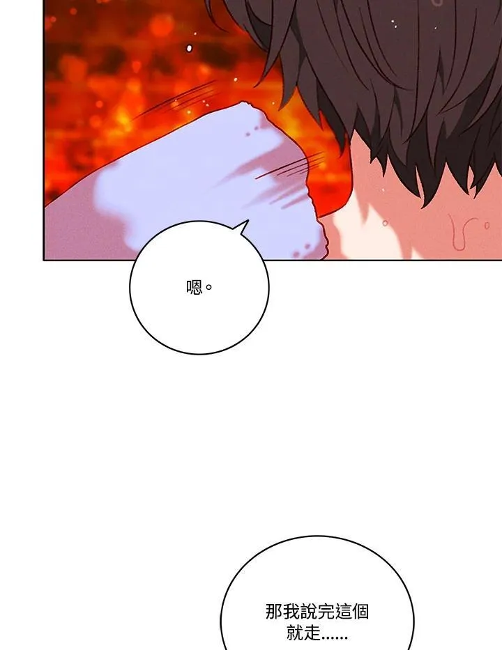第102话 第59页