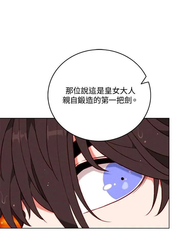 第102话 第62页