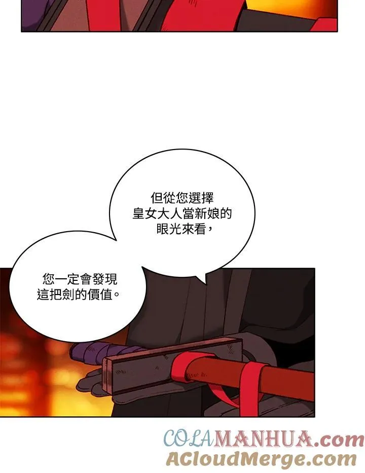 第102话 第64页