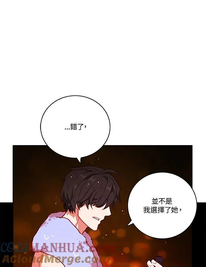 第102话 第67页