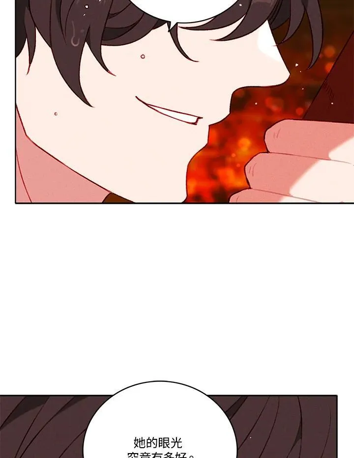 第102话 第69页