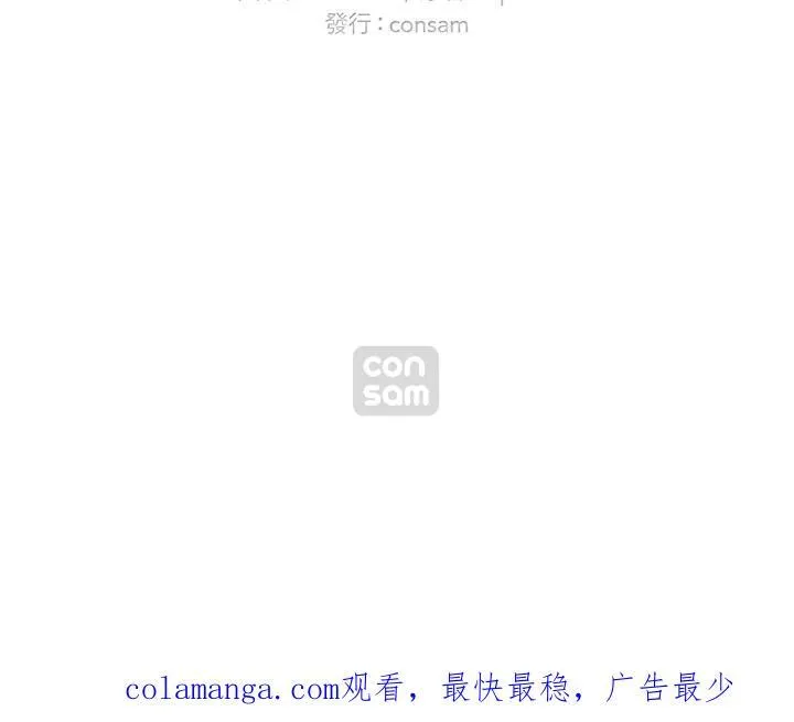 第102话 第74页