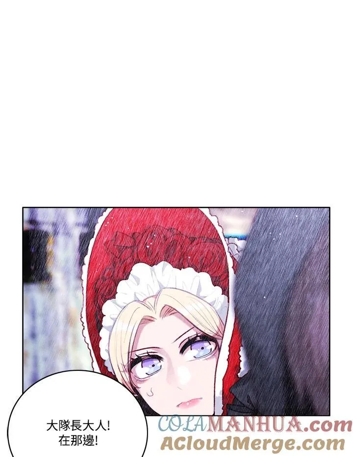 第103话 第4页
