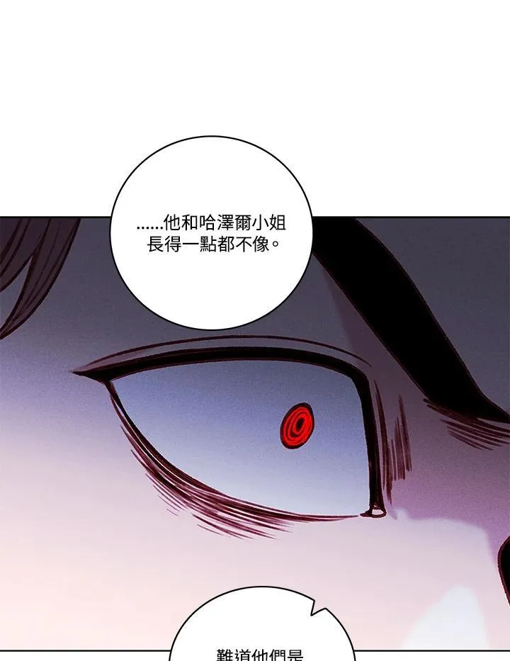 第103话 第8页