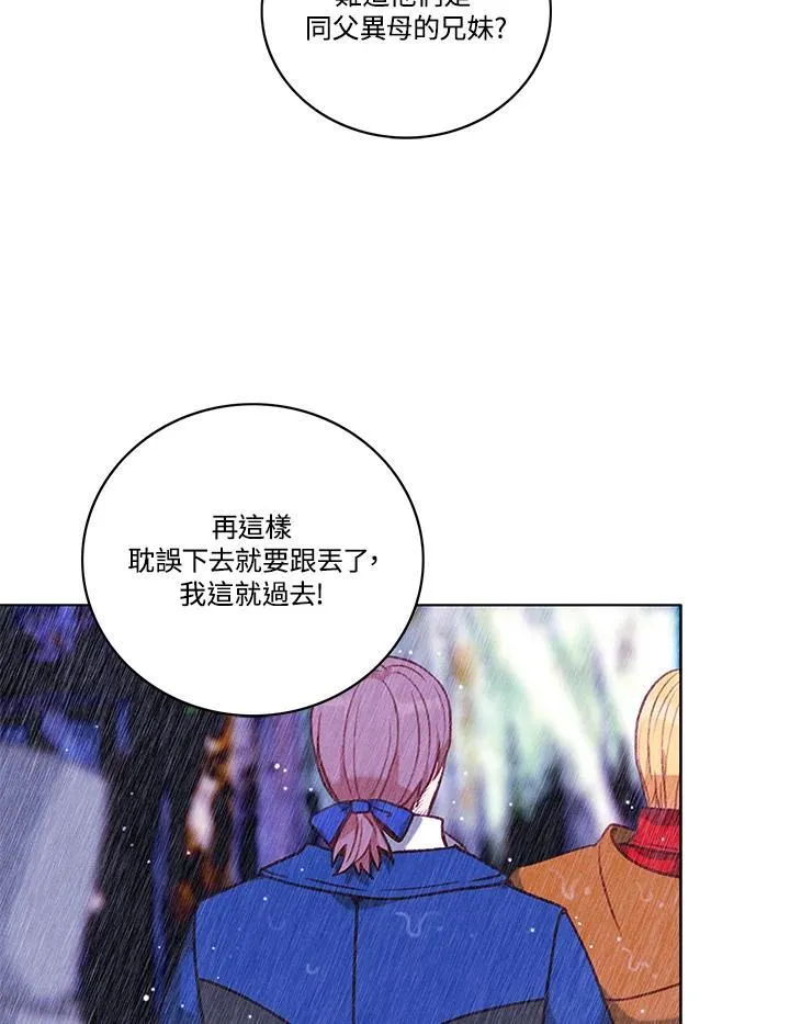 第103话 第9页