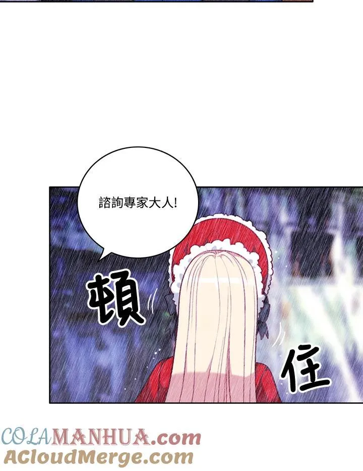 第103话 第10页