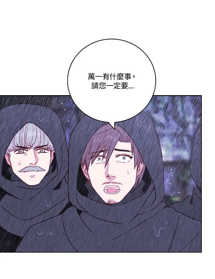 第103话 第11页