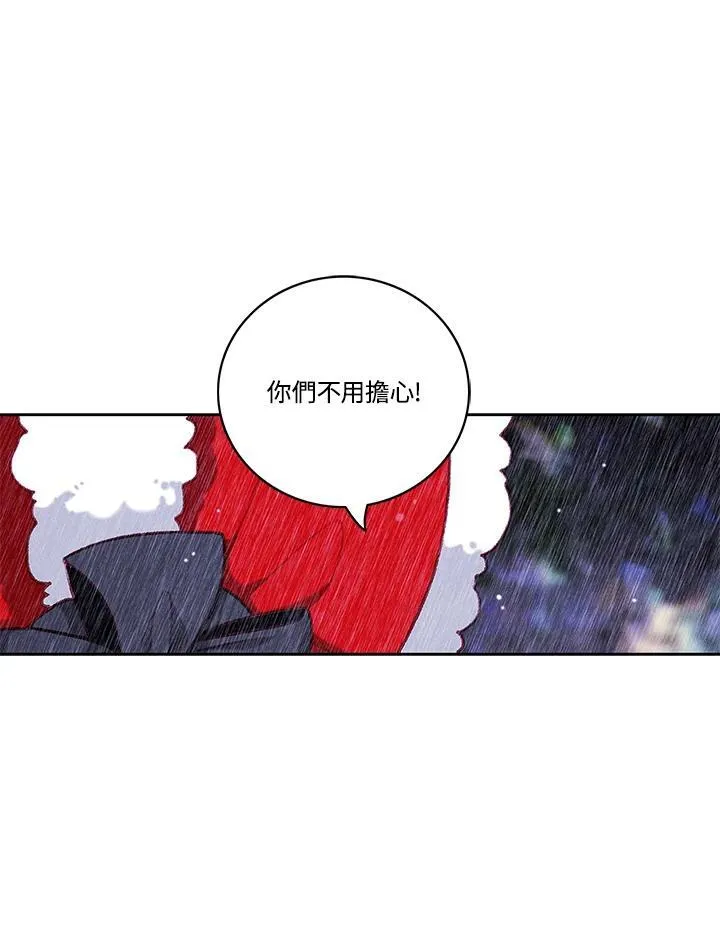 第103话 第12页
