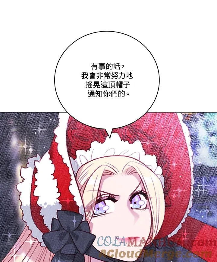第103话 第13页