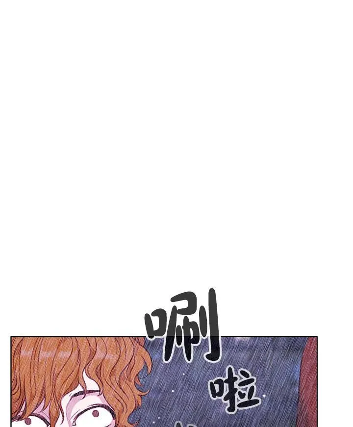 第103话 第15页