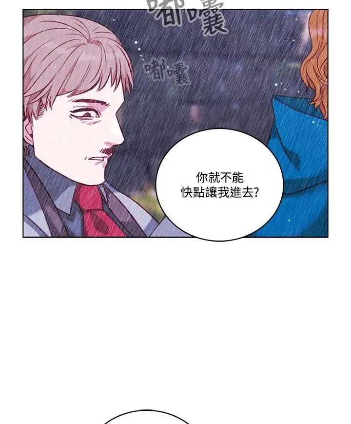 第103话 第17页