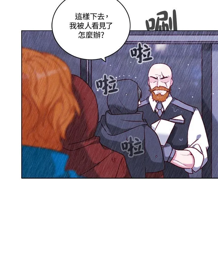 第103话 第18页