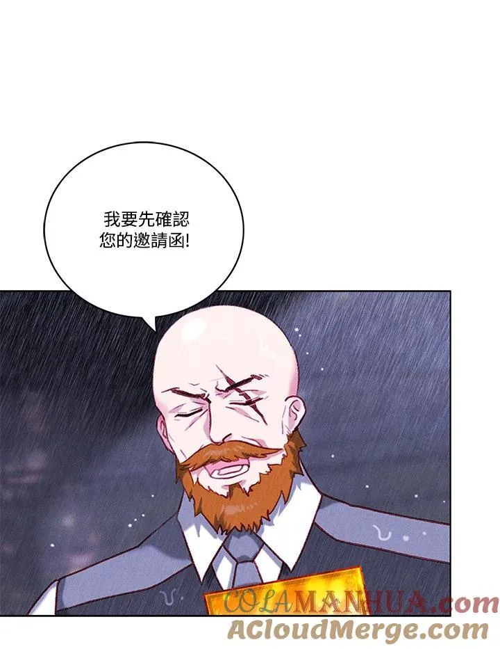 第103话 第19页