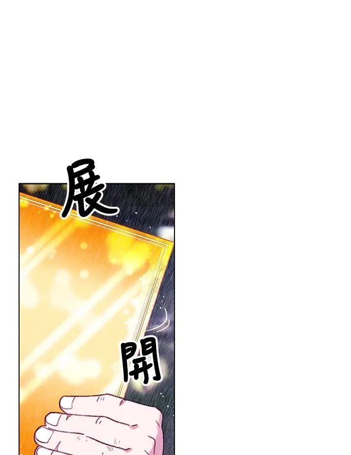 第103话 第20页