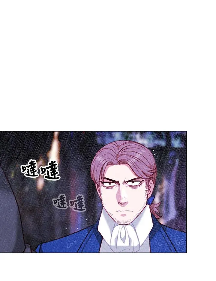 第103话 第23页