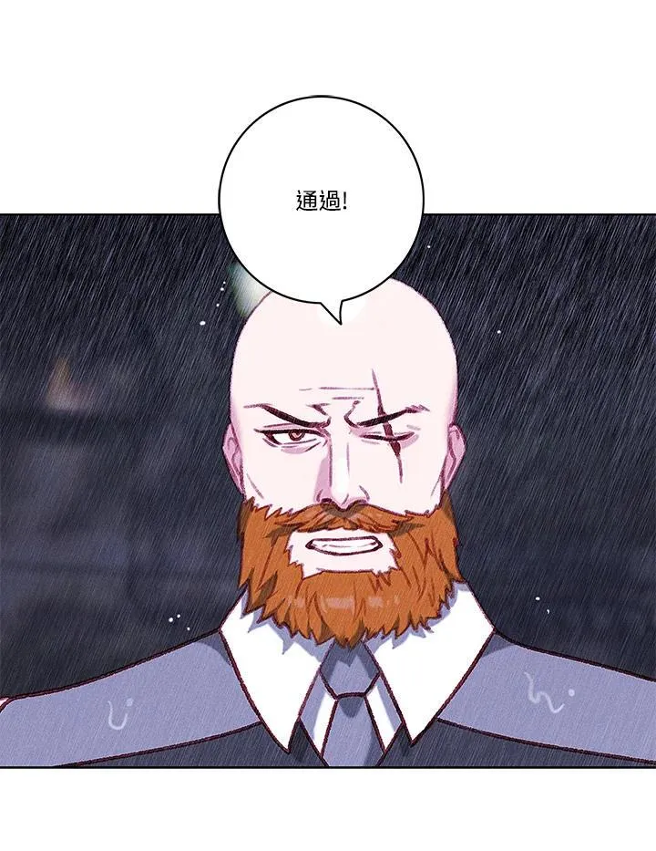 第103话 第24页